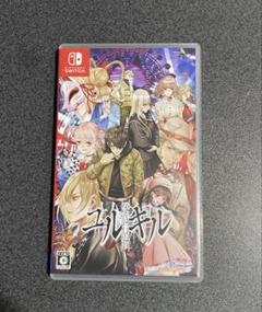 Switch 冤罪執行遊戯ユルキル Switch ソフト