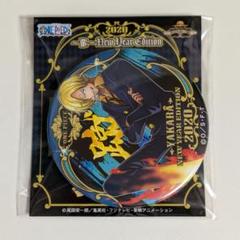ワンピース 2014 輩缶バッジ 海賊袋 サンジ 未開封 輩缶バッジ 海賊袋 2014 サンジ ワンピース 麦わらストア限定 レア