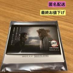 鬼滅の刃　無限列車　煉獄杏寿郎　119 台詞　缶バッジ 劇場版 鬼滅の刃 無限列車編 煉獄杏寿郎 119の台詞 ランダム 缶