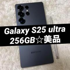 2025年最新】galaxy s25 256の人気アイテム - メルカリ