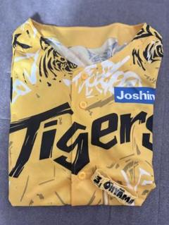 ウル虎の夏2025 阪神タイガース 応援ユニフォーム 大山選手 ラバーバンド