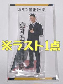 極美品 『 恋する警護24時 全3巻セット 』 岩本照 Snow Man Amazon.co.jp: Snow Man 岩本照【 ドラマコレクションカード