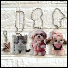 ［新品未使用］犬と猫のアクリルキーホルダー　キーチェーン　アクリルホルダー