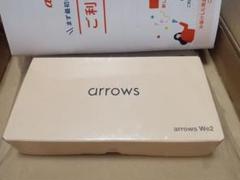 arrows We2 オレンジ　FCG02 新品未開封
