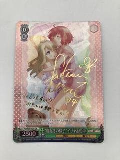 2025年最新】イリヤ サインの人気アイテム - メルカリ