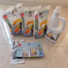 ミラクル SEVEN 洗濯用粉末洗剤  日本製 ミラクル SEVEN 洗濯用粉末洗剤 日本製ヴィンテージ 通販