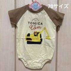 TOMICA&tom 働く車　ロンパース