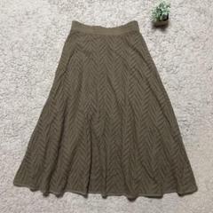 【TRAFFIC REFINED STYLE】フレアスカート 42 レース 刺繍