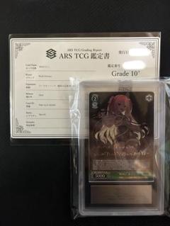 【ARS 10+】ノワール ZX-10R - RAID-ZERO