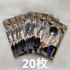 2025年最新】鬼滅の刃20巻特装版の人気アイテム - メルカリ