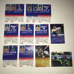 プロ野球チップス 東京ヤクルトスワローズ カード トレカ