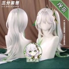 2025年最新】ナヒーダ コスプレ 三分妄想の人気アイテム - メルカリ