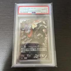 PSA10】ダークライ CP5 幻·伝説ドリームキラコレクション 024