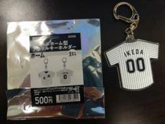 千葉ロッテマリーンズ　池田来翔選手　ユニホーム型アクリルキーホルダー