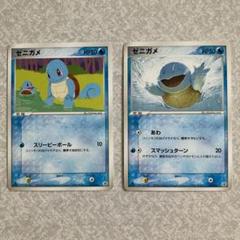 ポケモンカード 2枚セット Amazon.co.jp: ポケモンカード パルキア2枚セット25th