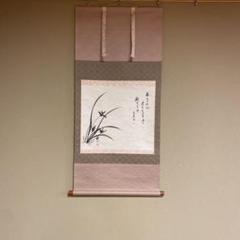 掛け軸 中谷文魚 俳画 寒牡丹 俳句 松尾芭蕉 紙本 希少 茶道具 掛軸 美品 掛け軸 中谷文魚 俳画 寒牡丹 俳句 松尾芭蕉 紙本 希少 茶道具