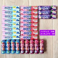 ハイチュウ　ストロベリー味　ブルーラズベリー味　まとめ売り Amazon.co.jp: 森永製菓 ハイチュウ＜ブルーラズベリー＞ 12粒