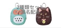 アニマルメリー　エコバッグ　2個セット