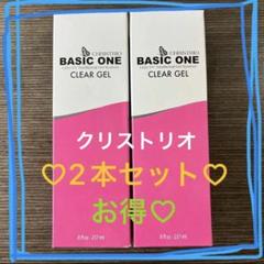 週末限定値下げ！クリストリオ ベーシックワン♡236ml♡ Amazon | クリストリオ ベーシックワン クリア ジェル 236.58ml