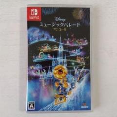 Switch　ディズニー ミュージックパレード アンコール