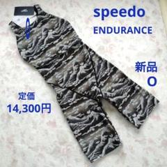 スピード　SPEED Oサイズ　新品・未使用・タグ付き 2025年最新】競泳水着 レディース スピード oの人気アイテム