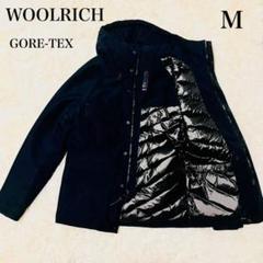 【極美品】WOOLRICH ダウンジャケット　ゴアテックス　M ブラック