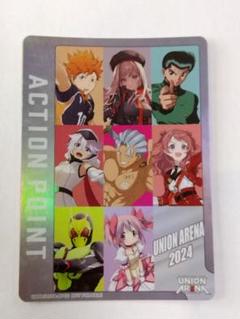 ユニアリ 2周年 シリアル付き ACTION POINT 2枚セット UNION ARENA Limited Action Point Card 2nd Anniversary Pack
