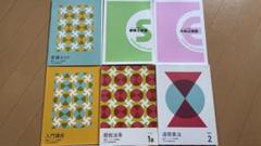 Foresight 通関士 2022年度試験対策 DVDセット 通関士 スピード合格講座 テキスト 【フォーサイト】 2022年度