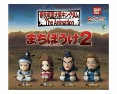 2025年最新】王騎フィギュアの人気アイテム - メルカリ
