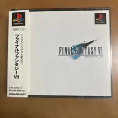 ファイナルファンタジーVII ３枚組　プレイステーション　帯付き