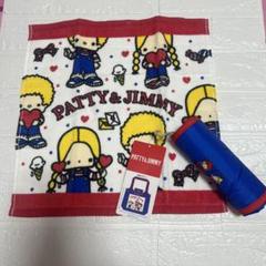 しまむら　パティ&ジミー　ハンドタオル　エコバッグ