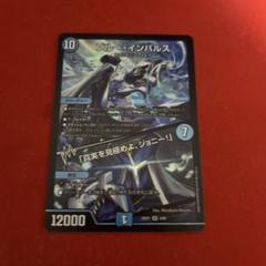 ブルー・インパルス