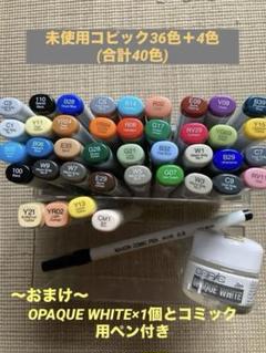 2025年最新】コピックスケッチ 36色セットの人気アイテム - メルカリ