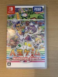 即購入◎人生ゲーム for Nintendo Switch