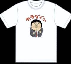 値下げ◆ほいけんた　くるっくぅ　Tシャツ　未使用 マキシマムザホルモン バンドTシャツ 地球から出ていけ ブラック