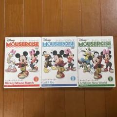 2025年最新】マウササイズ dvdの人気アイテム - メルカリ