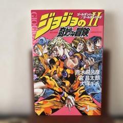 トウキョウヘッド 1993 - 2019 完結編　大塚ギチ　入手困難　激レア 2025年最新】大塚_ギチの人気アイテム - メルカリ
