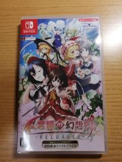 不思議の幻想郷TOD -RELOADED-超特盛ミラクルプライズ