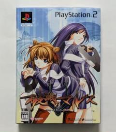 PS2ソフト　破滅のマルス