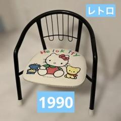 2025年最新】昭和レトロ パイプ椅子の人気アイテム - メルカリ