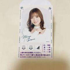 乃木坂 サイン入りチェキ 田村真佑 梅澤美波 清宮レイ 乃木坂 サイン入りチェキ 田村真佑 梅澤美波 清宮レイ