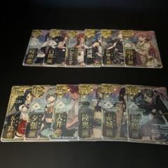 艦これアーケード　ホロ　12枚セット