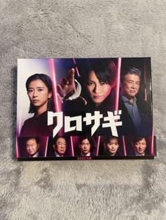 2025年最新】クロサギ(2022年版) Blu-ray BOXの人気アイテム