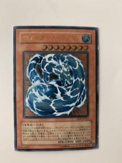 遊戯王　ウォータードラゴン　レリーフ　psa9 ウォータードラゴン レリーフ psa9の通販 フレイム