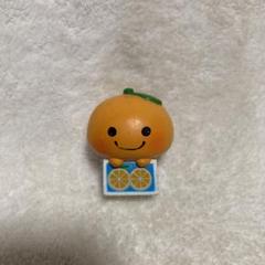 【レア】サンエックス　みかんぼうや　ハウスみかんくん　カラビナ付き　マスコット San-Xネット