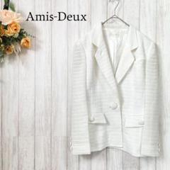 未使用 Amis-Deux 高級ジャケット M-L