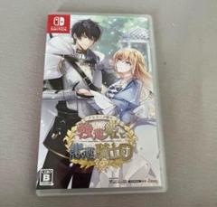 テミラーナ国の強運姫と悲運騎士団 通常版 Switch版