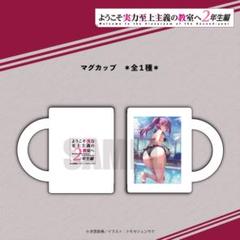 2025年最新】天沢一夏の人気アイテム - メルカリ
