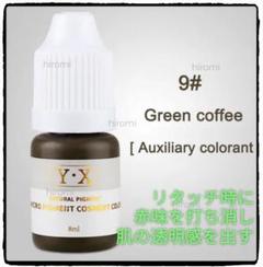アートメイク色素 – PMU ink