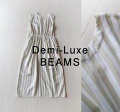 美品 デミルクスビームス 2,8万円 リネン混 マキシワンピース beams A 美品 デミルクスビームス 2,8万円 リネン混 マキシワンピース